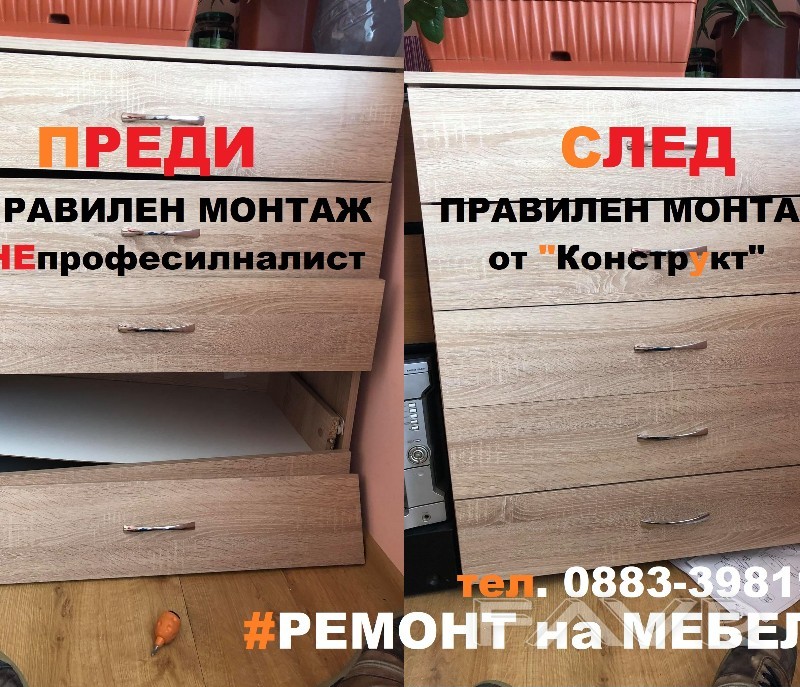 Фирмы по ремонту мебели