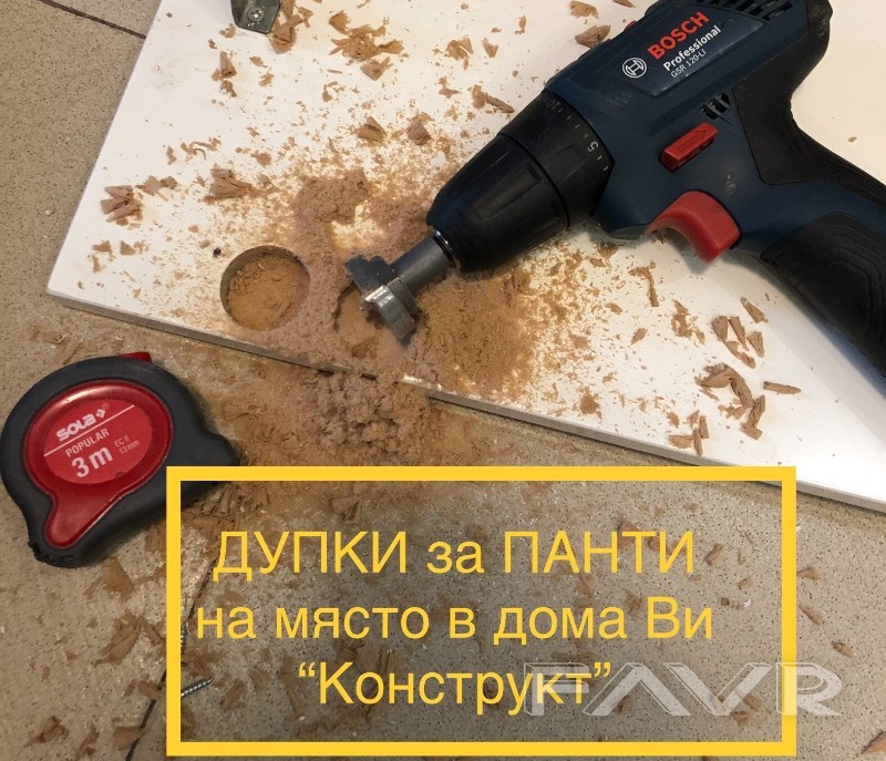 Услуги по монтажу мебели